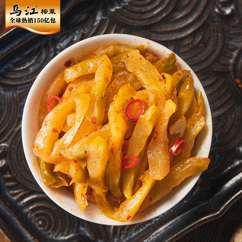 乌江微辣榨菜丝30g*10袋轻盐休闲下饭菜咸菜开袋即食