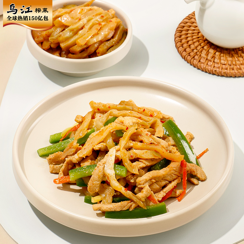 乌江微辣榨菜丝30g*10袋轻盐休闲下饭菜咸菜开袋即食