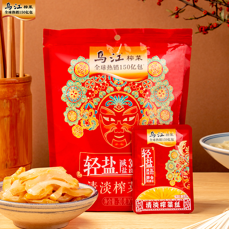 乌江清淡微辣30g*10袋萝卜榨菜咸菜爽脆开味小袋便携开味下饭