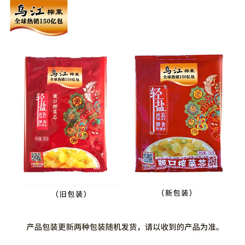 榨菜乌江涪陵脆口榨菜120g*10袋下饭菜咸菜即食爽口 - 图2