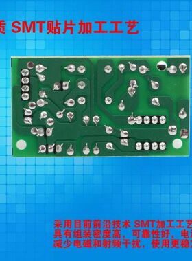 全新5V/12V/18V电磁炉开关电源模块 电磁炉通用型电源模块正品