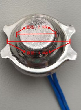 通用电压力锅底部温度传感器165度带卡温度感应器电饭煲温控开关
