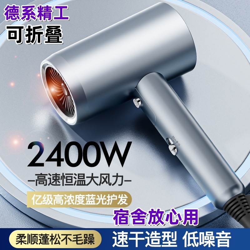 吹风机家用大功率可折叠 蓝光负离子护发速干吹风机强力电吹风,淘宝优惠券,粉丝福利购,淘宝优惠卷