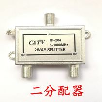 Cable TV Dispenser 10% Dif Head Public System 204 Distribution Radio Television Signal Dispenser