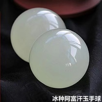 Practicing Hand Jade Ball Fitness Balls Handball Health Grip Play for men and women Elderly Massage Old childrens hand turned stone