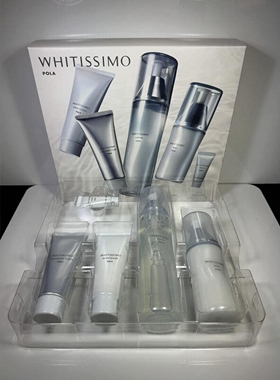 宝丽whitissimo维斯亮白限定套装