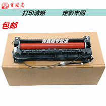 Apply the right-hand m2000dw fixing m2500d m2500d T1 T2 fuser M2020 P2020 P2020 P2000 DNW D