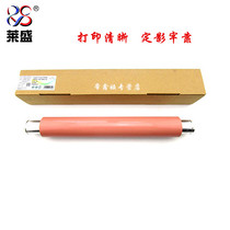 Lein applies HP HP9000 upper roller HP9040 upper stick HP9050 fixing upper roller heating roller