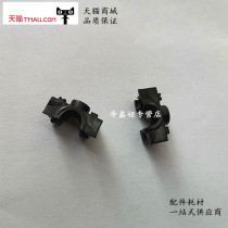 Applicable komei beauty can up 195215235 195215235 7719 7718 7721 7723210220211 7723210220211 roller shaft sleeves 21