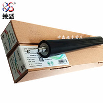 Lein Applicable Brother 5440 5440 5445 5445 5470 5470 8510 8515 8520 6180 Fixing Lower Roller Lenovo Under LJ3700