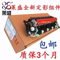 Lein applies HL-L2320 HL-L2320 L2360DN L2360DN L2380DW L2380DW heating components 2520D L2540DW fuser