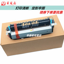 Applicable Huawei Pixlab B5 X1 F-1500 F-1500 components X-1500 laser printer fuser heating components fixing roller heating rollers