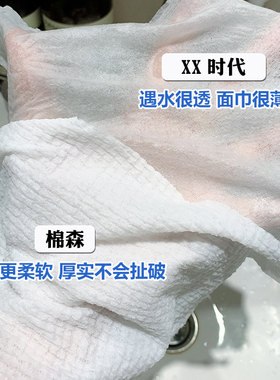 【自用5年】棉森平替一次性洗脸巾加大加厚纯植物棉柔巾擦脸洁面