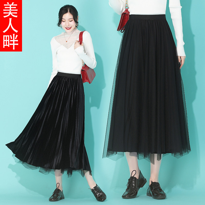 丝绒秋冬中长款两面穿垂坠感半身裙 美人畔半身裙