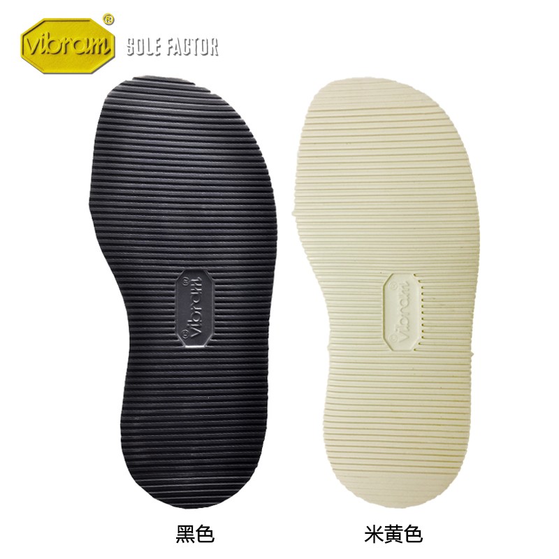 浦瑞浦斯意大利进口VIBRAM271p前掌贴/后掌贴/整底大底鞋底更换 - 图2