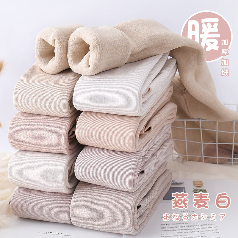 日系春秋竖条纹燕麦米白色连裤袜晚晚风奶咖啡打底袜子显瘦丝袜女,淘宝优惠券,粉丝福利购,淘宝优惠卷