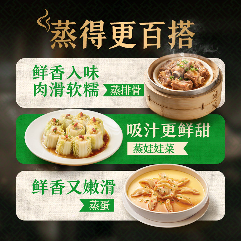 【秒杀下拉抢优惠】李锦记薄盐蒸鱼豉油500g*1瓶酿造特级酱油凉拌