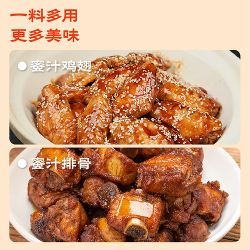 【百补】李锦记拿手菜广式蜜汁叉烧酱蒜香骨糖醋汁100g多规格 - 图2