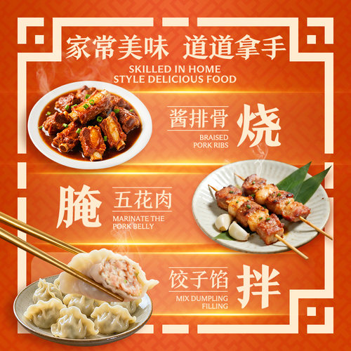 【秒杀下拉抢优惠】李锦记鲜味蚝油挤挤装535g家用炒菜火锅调味料 - 图2