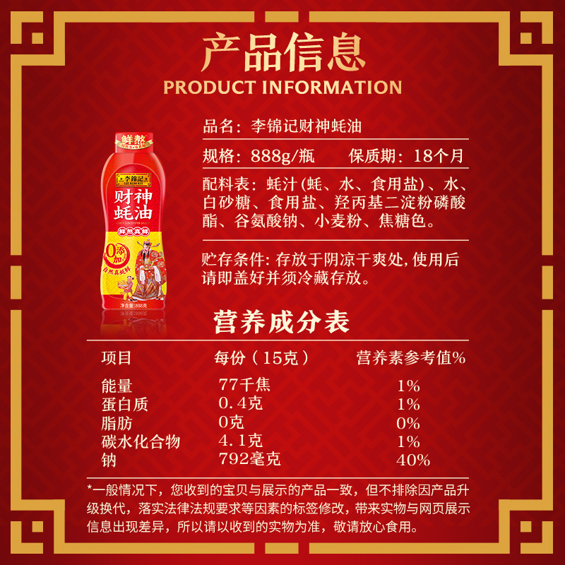 商品详情图片