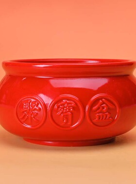 朱砂小号聚宝盆工艺品摆件天然紫金开业家居招财店铺装饰品