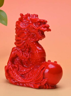 朱砂生肖龙摆件龙年吉祥物家居风水摆设十二生肖龙办公室装饰品