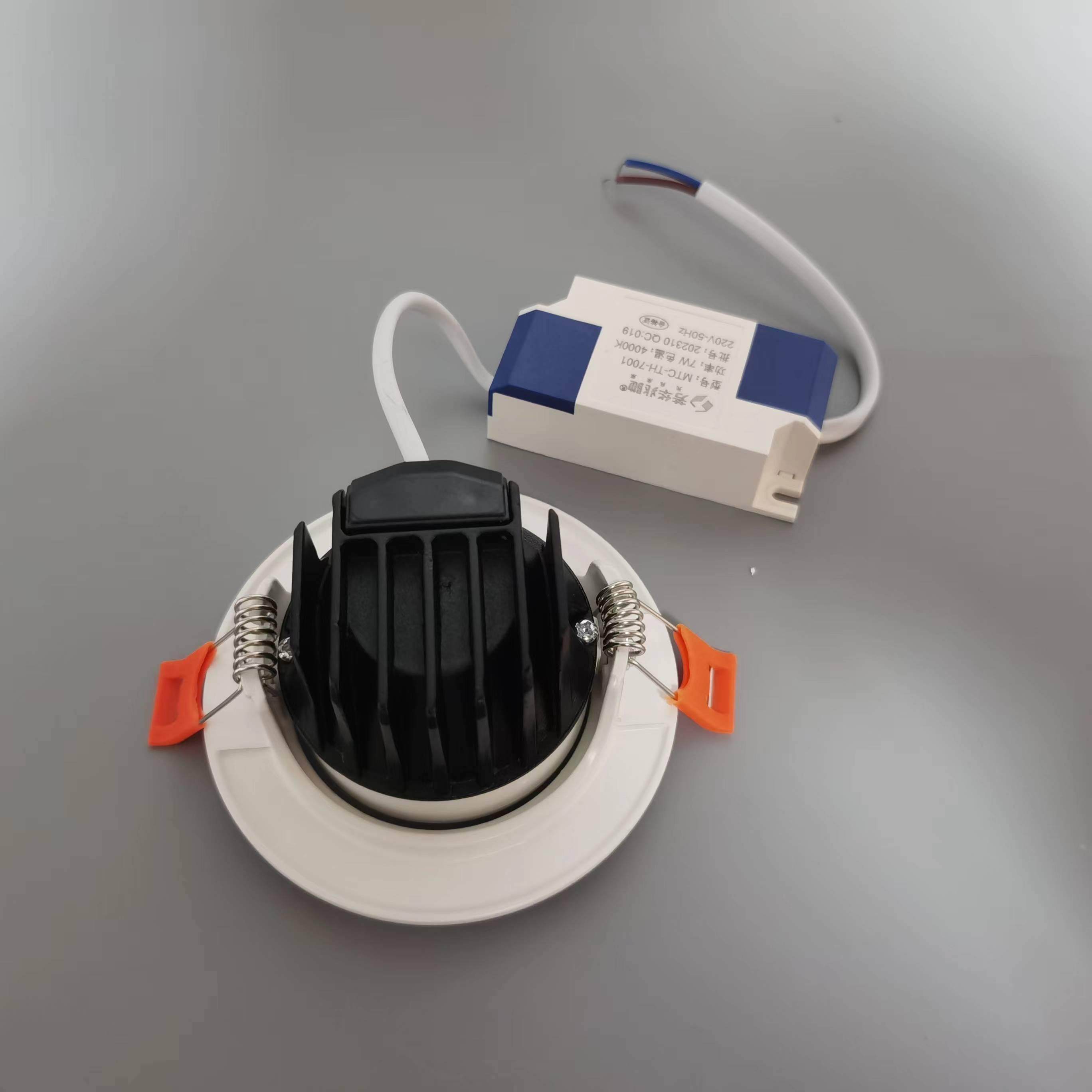 兆驰照明LED筒射灯天花射灯7w12w客厅店铺芳华系列嵌入式筒灯光源,淘宝优惠券,粉丝福利购,淘宝优惠卷