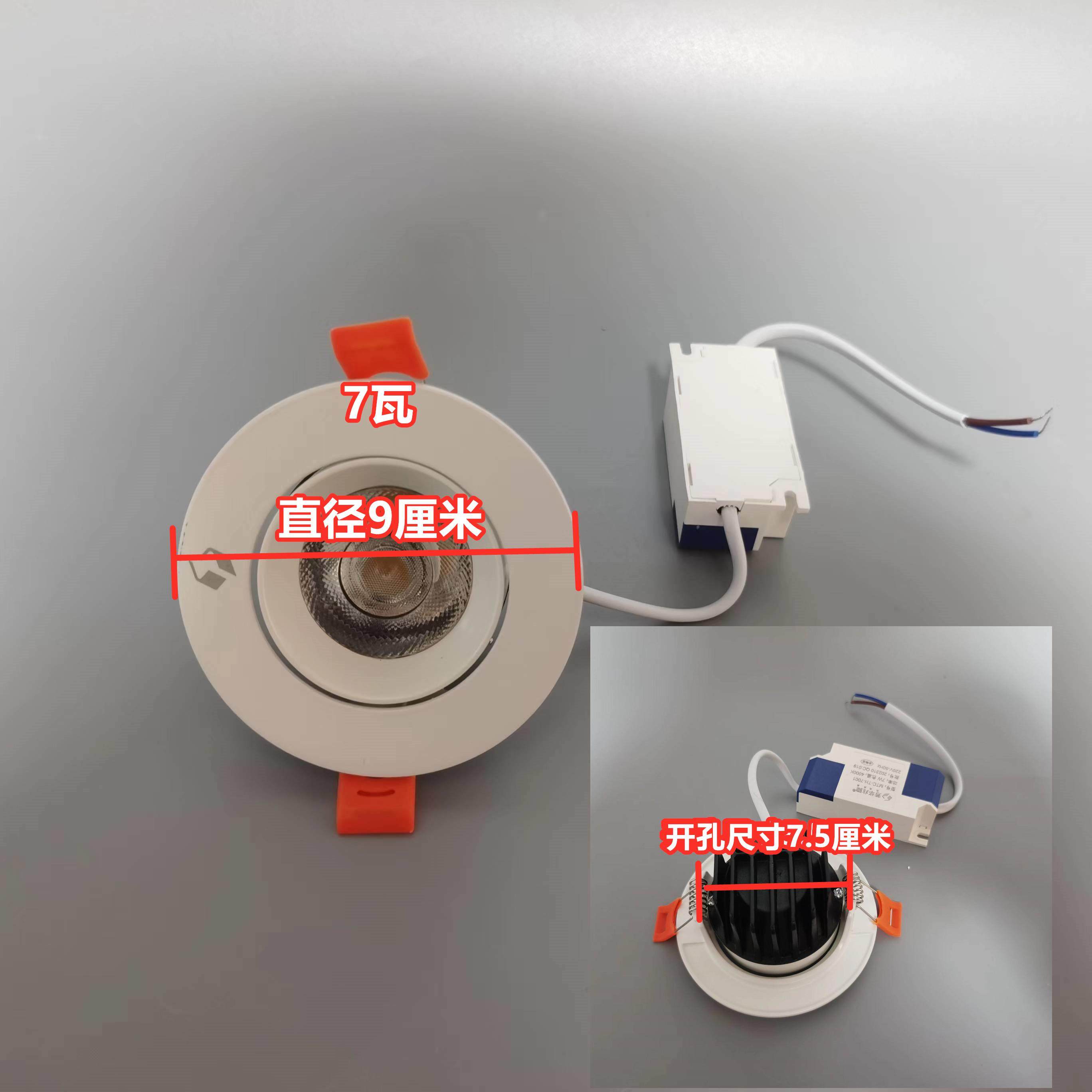 兆驰照明LED筒射灯天花射灯7w12w客厅店铺芳华系列嵌入式筒灯光源,淘宝优惠券,粉丝福利购,淘宝优惠卷