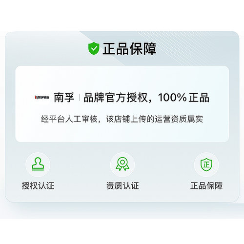 南孚碱性电池5号五号7号AALR6电视遥控器七号8节南孚官方电池旗舰店正品批发包邮1.5V南孚智能门锁电池可用 - 图1
