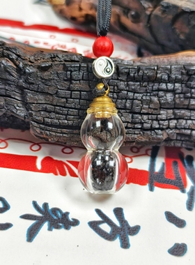 天然雷击枣木雷惊子雷晶颗粒挂件道家护身吊坠