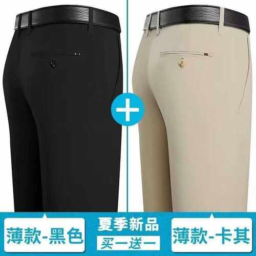 亏本清仓处理夏季冰丝超薄款休闲裤40-60岁长裤男免烫抗皱西裤男 - 图0