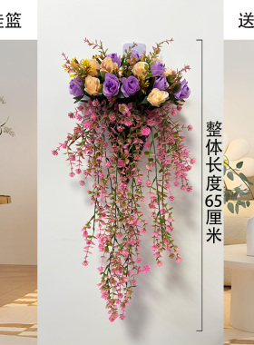 仿真玫瑰雏菊百合墙面遮挡花藤