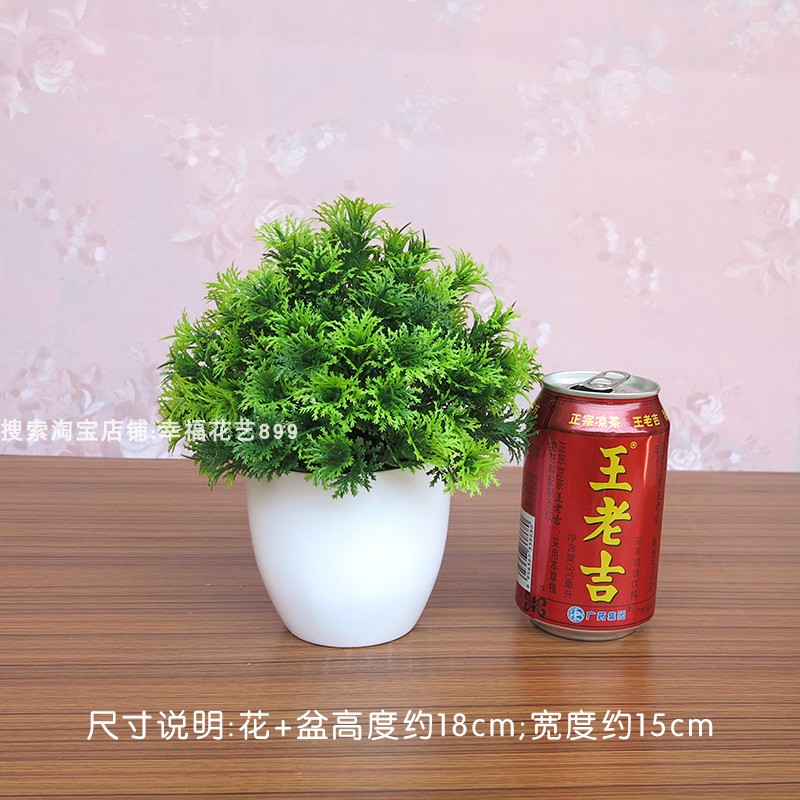 仿真迎客松树盆景室内桌面摆设假花植物小盆栽客厅绿植装饰品摆件