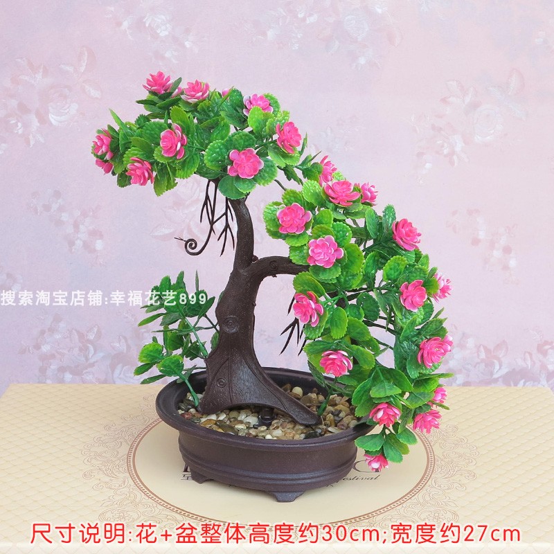 仿真迎客松树盆景室内桌面摆设假花植物小盆栽客厅绿植装饰品摆件