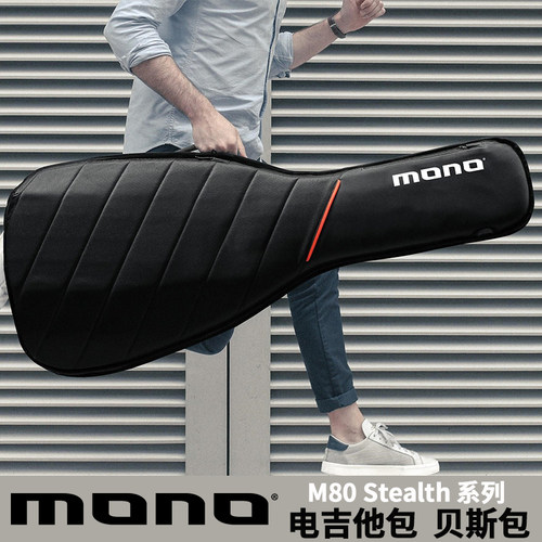 MONO电吉他包 贝斯包 电贝司琴袋 轻便琴包 琴盒 Guitar bass bag - 图0
