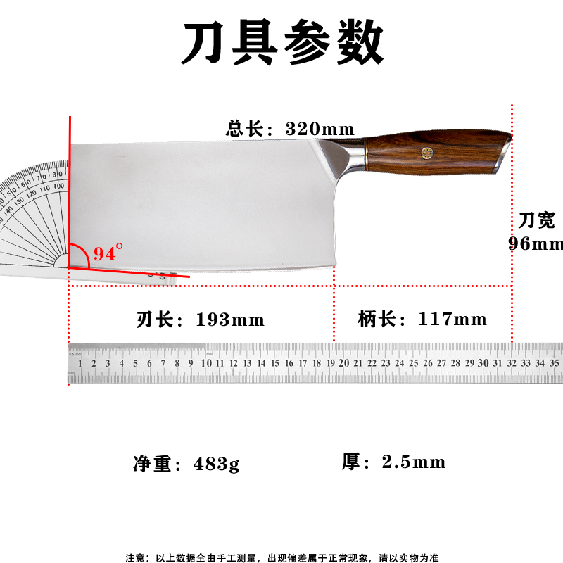 手工锻打不锈钢溶覆M390粉末钢菜刀家用切肉切片刀厨师专用斩切刀-图2