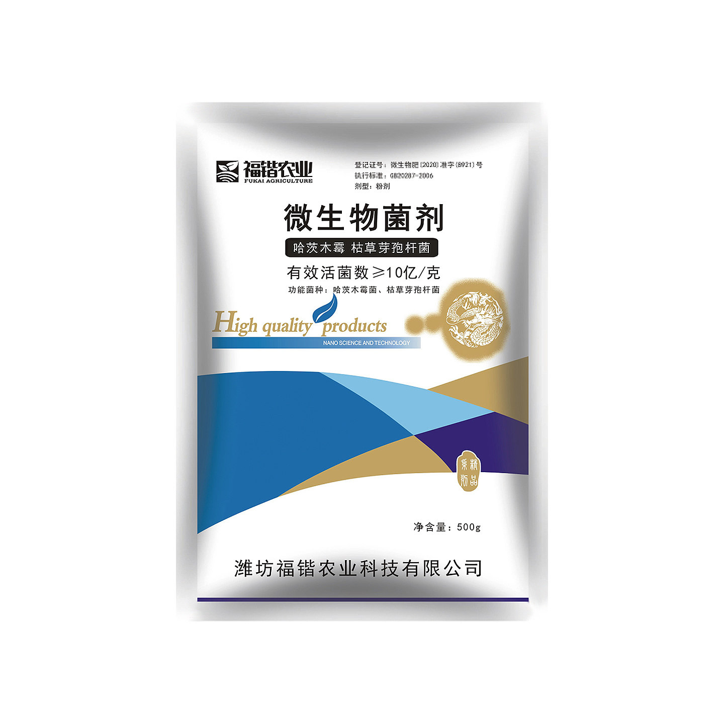 哈茨木霉菌微生物菌剂土传病害根腐草莓葡萄蔬菜枯草芽孢杆菌,淘宝优惠券,粉丝福利购,淘宝优惠卷