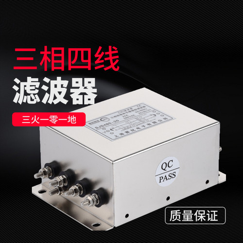SJS780抗干扰SJS480三相四线电源滤波器380V SJS280包邮20A30A50A - 图0