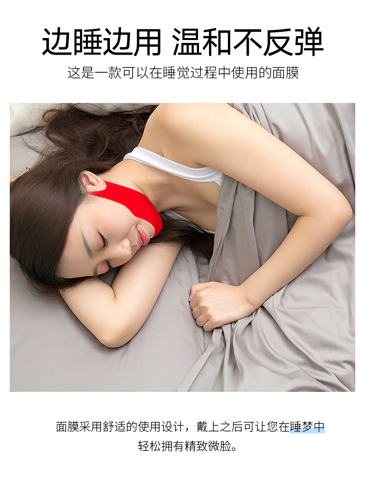 臉大不求人 告別國字臉 大臉克星秒變瓜子臉 2019 小紅書同款 臉大不求人 告別國字臉 大臉克星秒變瓜子臉 2019 小紅書同款