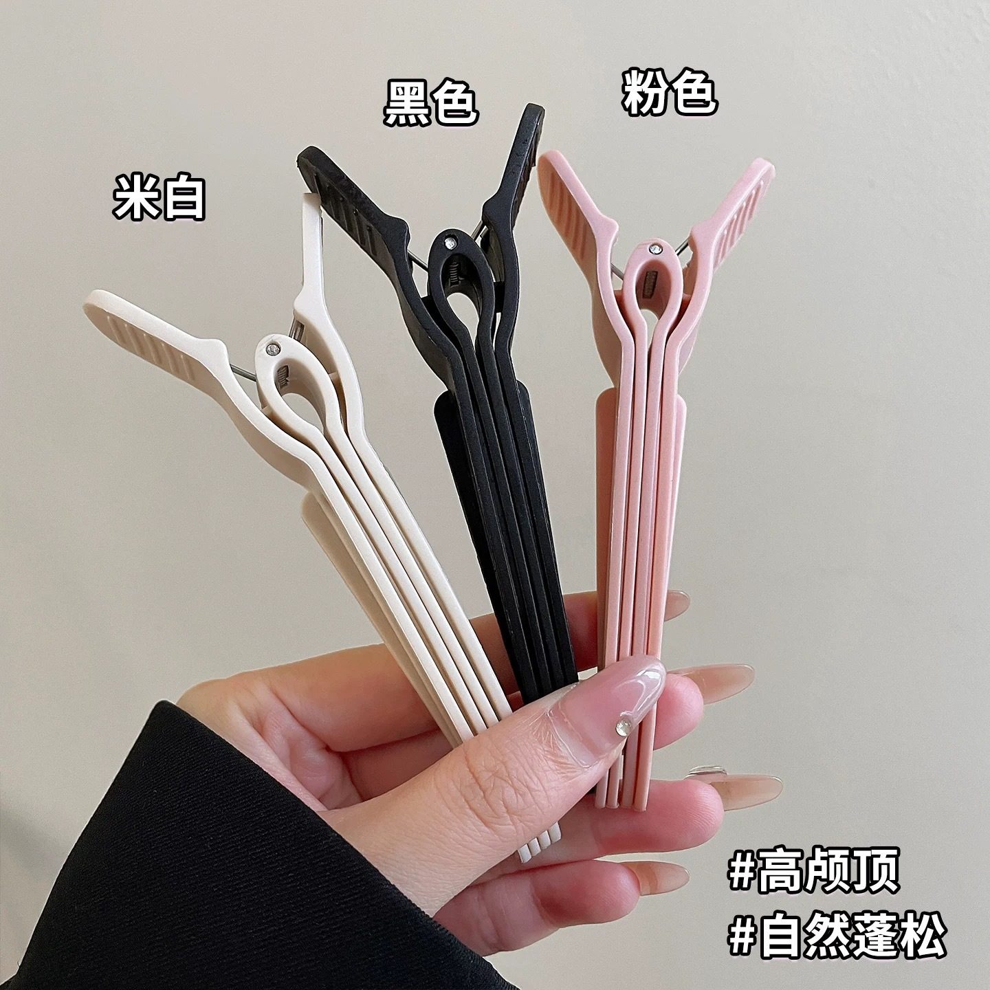 新款高颅顶神器发根固定蓬松夹无痕定位夹定型刘海鸭嘴夹发卡发夹,淘宝优惠券,粉丝福利购,淘宝优惠卷