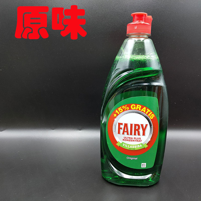 德国原装食品级Fairy浓缩洗洁精洗碗液果蔬菜洗护婴儿餐具瓶450ml - 图0