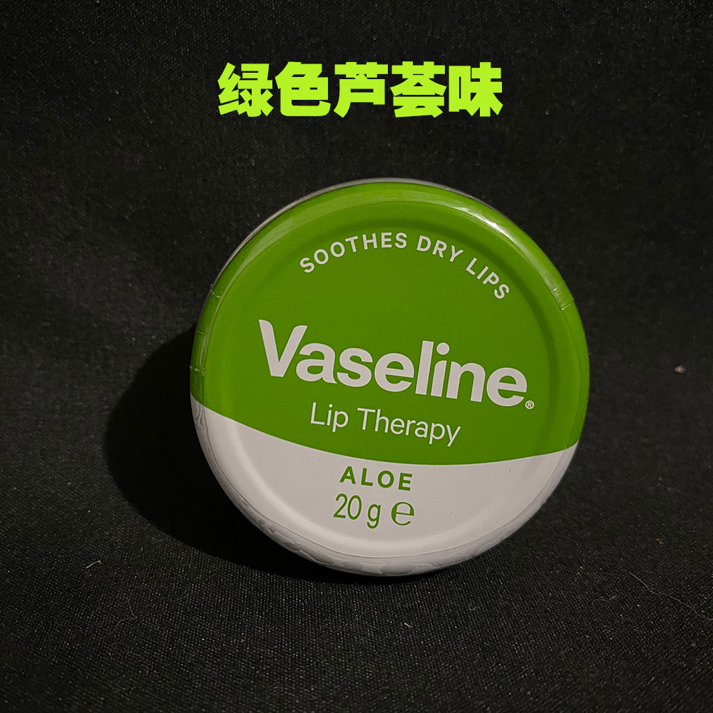 英国正品Vaseline凡士林润唇膏护唇膏滋润保湿防干裂淡化唇色20g - 图2