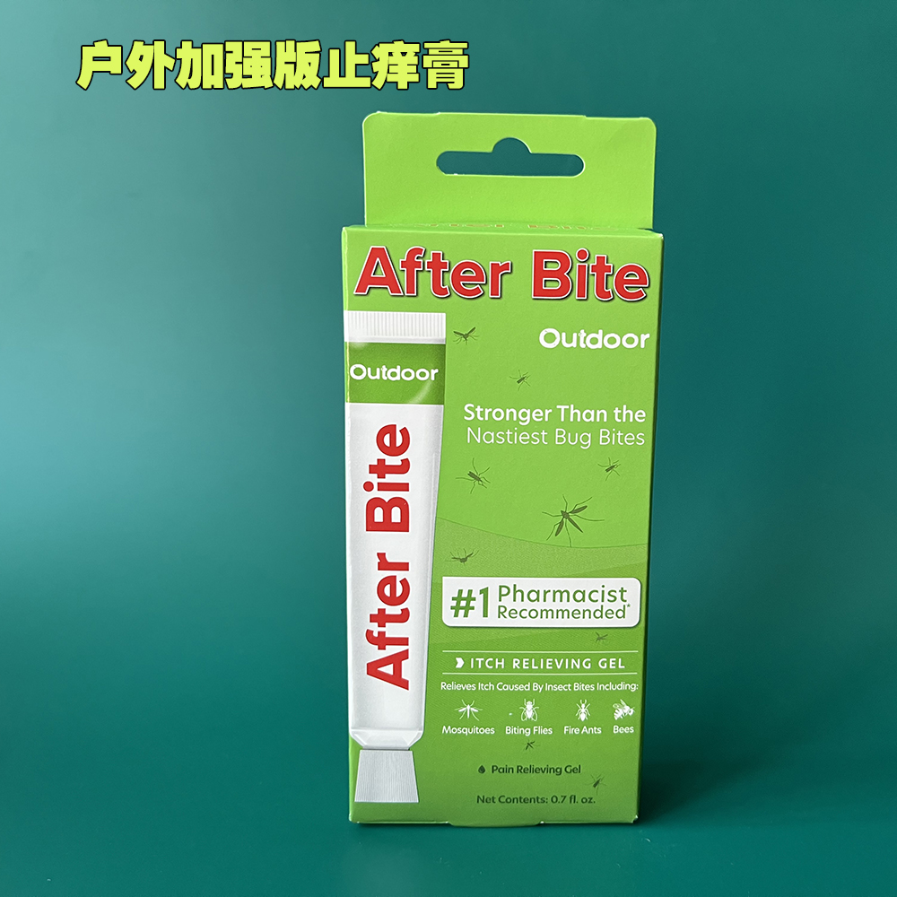 After bite止痒膏婴儿童蚊虫叮咬宝宝驱蚊膏专用防蚊子跳蚤咬凝露