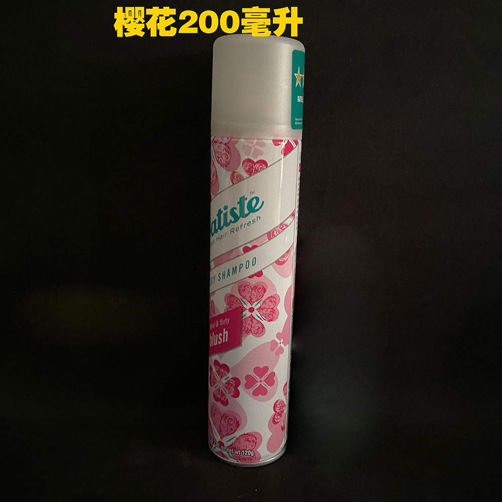 英国batiste碧缇丝头发干洗喷雾月子洗发水免洗头干发免洗喷200ml - 图1