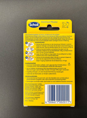 scholl德国原装足茧子贴