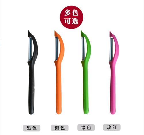 德国原装正品瑞士Victorinox军刀软皮削皮刀刨皮削皮器去皮刀 - 图1
