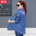 Áo sơ mi denim Dongdaemun 2019 xuân hè mới Quần áo nữ Hàn Quốc áo khoác dài tay kiểu Hồng Kông - Áo sơ mi dài tay áo sơ mi nữ công sở Áo sơ mi dài tay