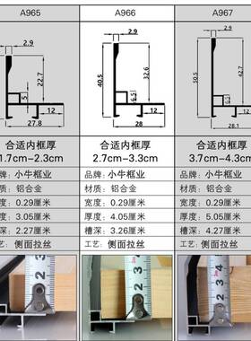 超窄边铝合金定做现代挂墙装饰画框金属相框架大尺寸油画画框装裱