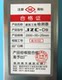 正品南方牌JZC-D型 2米靠尺 水平垂直检测尺 二米建筑工程检测器