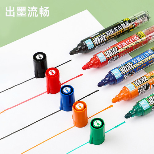 sdi手牌彩色白板笔可换墨进口笔头直液式儿童老师教培专用开会培训可擦易擦水性大容量黑色大头笔马克笔文具 - 图2
